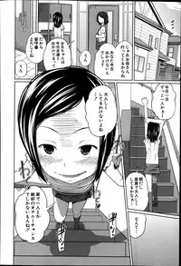 BUSTER COMIC 2014-07