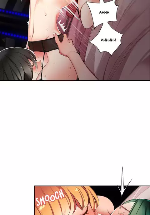 Lilith`s Cord Ch.1-15