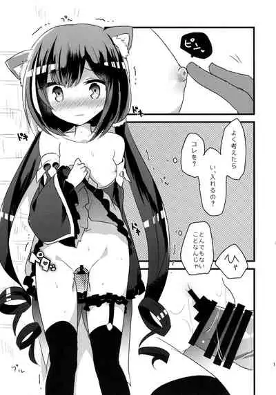 PriConne Konekone Re:Dive!