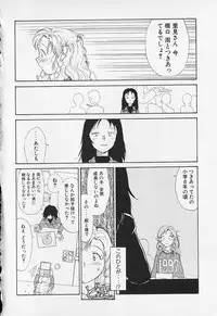 [Youkihi] Shinsou Shinri