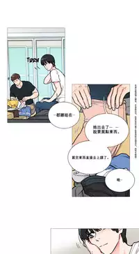 [The Jinshan] Sadistic Beauty Ch.1-21 [Chinese] [17汉化]