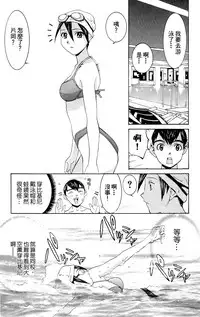 [川津健二朗]のーぶら01[Chinese]