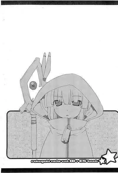 rakugaki-note + ES book