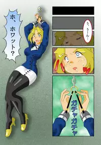 [Siscom] ケイト01（金髪凌辱）