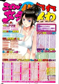 COMIC Kairakuten BEAST 2015-10