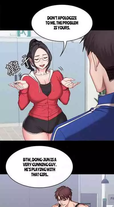 [G.Ho, Jiho] FITNESS Ch.16/? [English] [Hentai Universe]