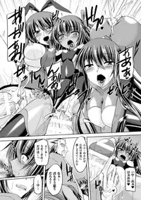[Gonzaburo-] Taimanin Yukikaze - Taimanin wa Ingoku ni Shizumu #1-9 | Taimanin Yukikaze - Taimanin's fall into the lewd hell #1-9 [Digital]