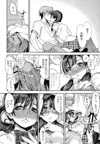 COMIC Tenma 2012-02