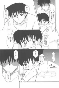 [Akira Hajime] Aoi Shojokyuu