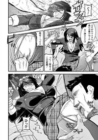 [Anthology] Heroine Pinch Vol. 12 [Digital]