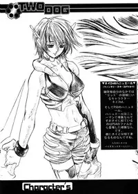 Shoji Dodai - Kerberos