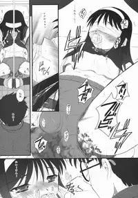 (SC23) [Tsukihimegoto Seisaku Iinkai (Various)] Moon Ecstasy - Tsukihimegoto EVIL - LEVEL ☆☆☆ HARDCORE (Tsukihime)