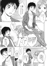 COMIC TENMA 2008-05