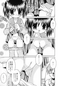 COMIC RiN 2005-02 Vol. 2