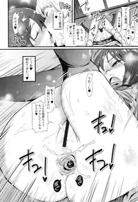 [Kishinosato Satoshi] Hamesakari ❤