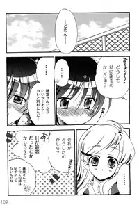 [yume] Comic Moog 2007-08