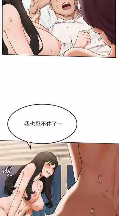 衝突 123-147 CHI mangaroshionline.blogspot.com