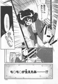 [Ramiya Ryou] Half Moon ni Kawarumade