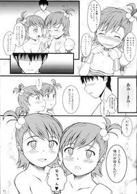 (My Best Friends2) [Count2.4 (Nishi)] Two Platoons (THE iDOLM@STER)