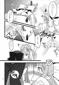(COMIC1☆4) [AQUA SPACE (Asuka)] ZERO GRAVITY 6 (Tsukihime)