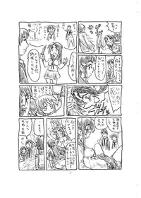(COMIC1☆02) [Gokujou Resistance] Kansatsu ni Muka nai Onna (Suzumiya Haruhi no Yuuutsu)