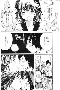 COMIC Penguin Club Sanzokuban 2010-01