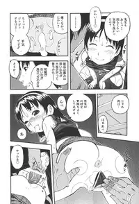 COMIC Shoujo Tengoku 2008-01