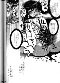 [Gebokudo]XXBox Outlaw Deadball(Onegai Twins)