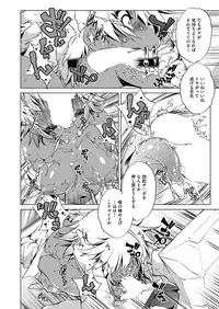 COMIC AUN 2018-04 [Digital]