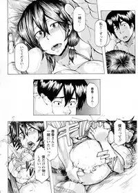 COMIC Masyo 2015-08
