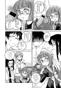 COMIC LO 2007-09 Vol.42