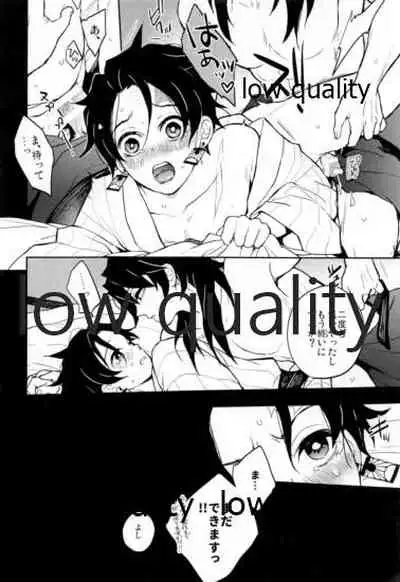 Shiru no wa Anata Bakarinari