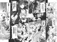 [D.P] EVILIVE Vol.2(chinese)