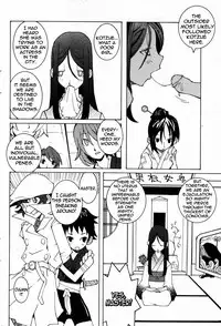 [Dowman Sayman] The Tale of Phallus Village [English] [thetsuuyaku]