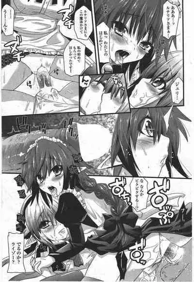 COMIC Penguin Club 2010-04