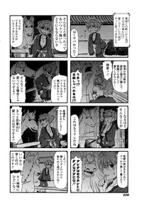 COMIC Penguin Club 2016-07