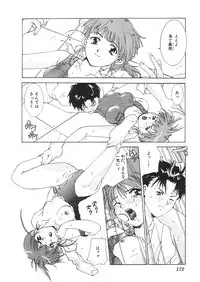 [Anthology]INDEEP 08 School swimsuit collection