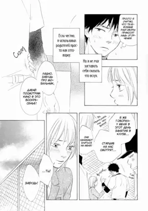 If Only I Held You That Day... v1