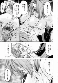 COMIC AUN 2004-10 Vol. 101