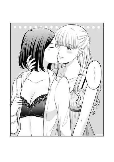 [Tabehoudai (Namaniku)] Sousaku Yuri Matome Hon 2 (Shakaijin Hen) [Digital]