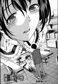 COMIC MILF 2014-08 Vol.19