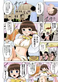 復讐される女~何度イっても終わらない地獄の性裁~