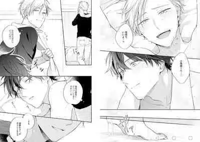 White Night Bitter Porn