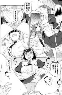 [China] Oneesama to! Ch.01-04