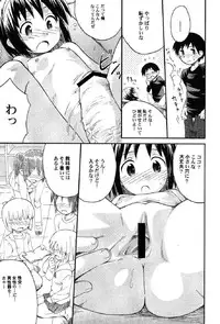 [Anthology] Petafeti. 10