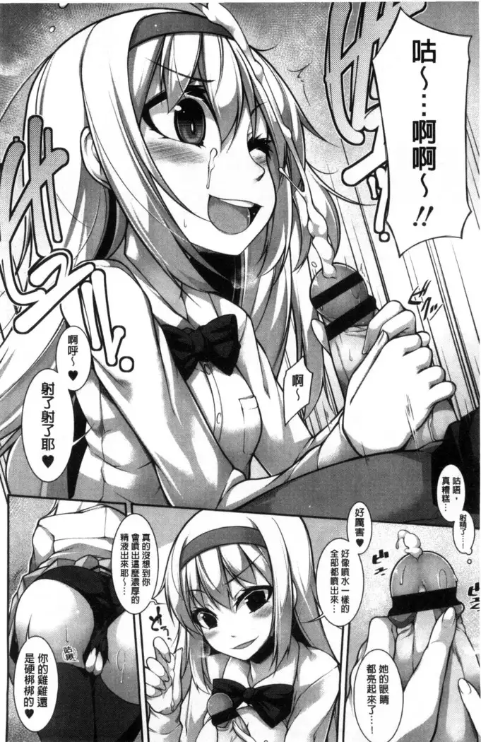 Clever？ Solution chinese