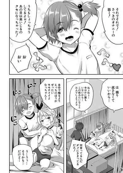 COMIC Mugen Tensei 2022-06