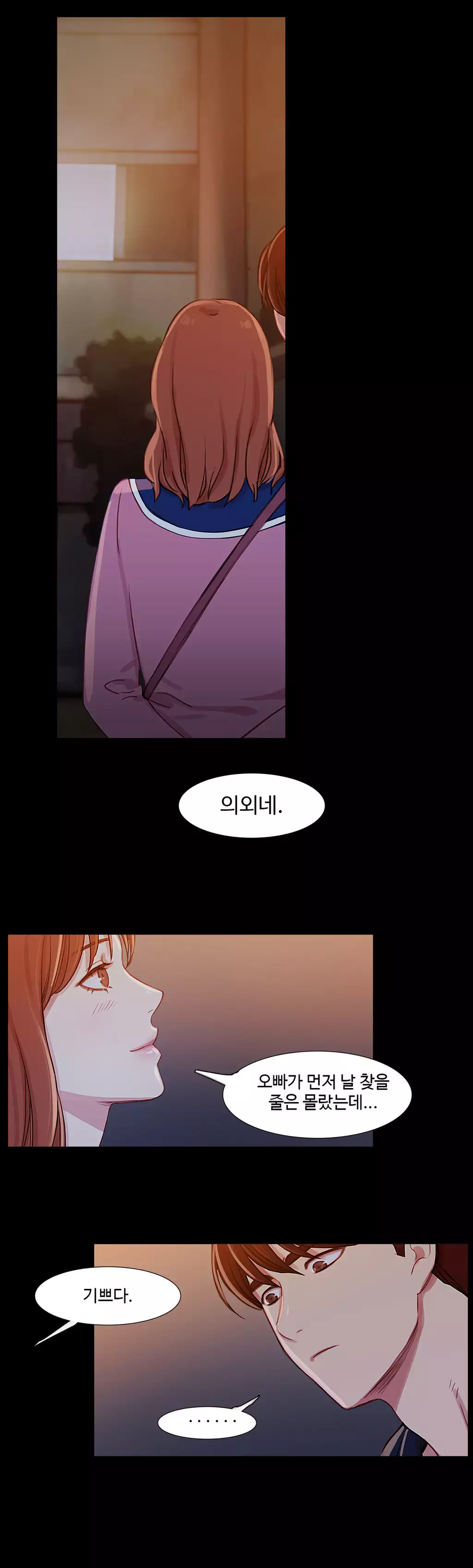 Scandal of the Witch Ch.0-34