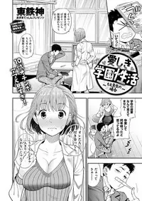 COMIC X-EROS #51 [Digital]