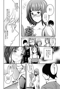 COMIC Anthurium 002 2013-06